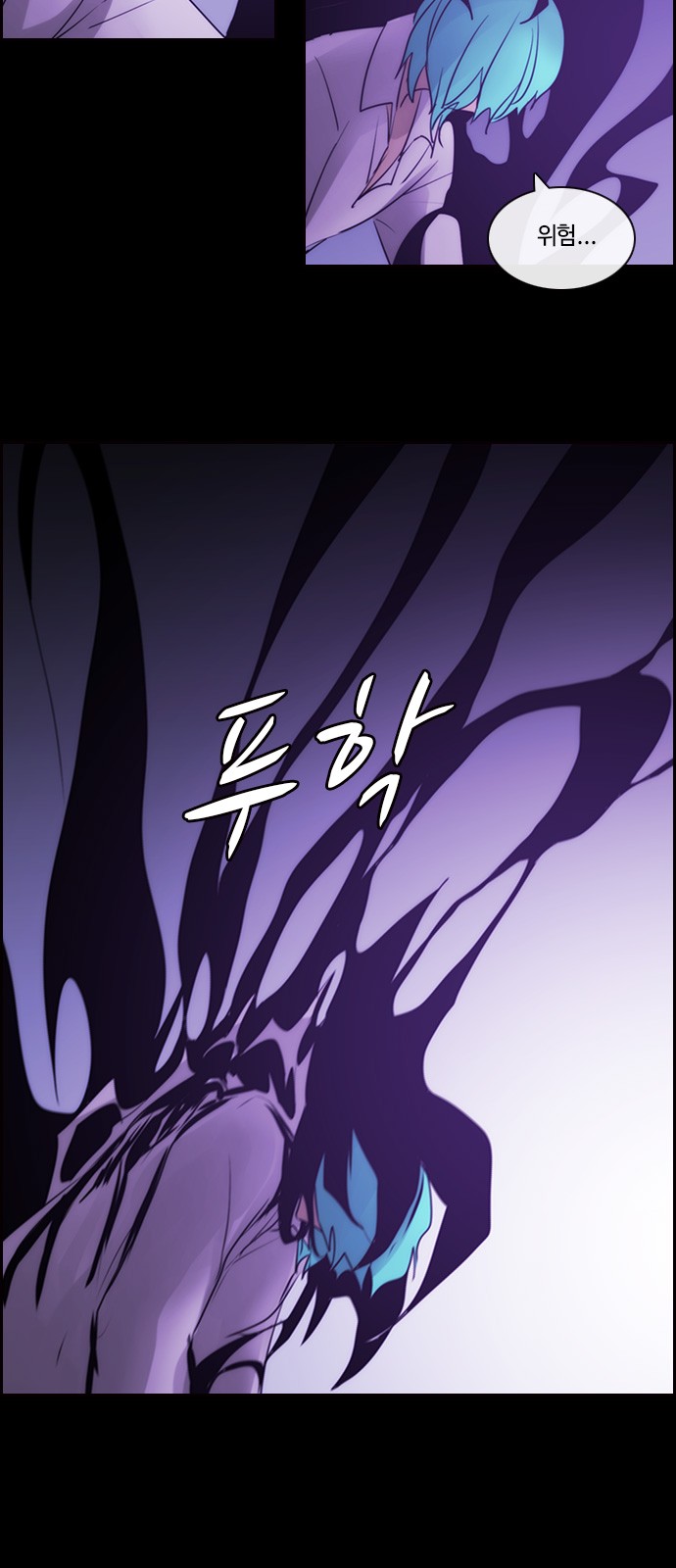 Kubera - Chapter 541 - Page 33