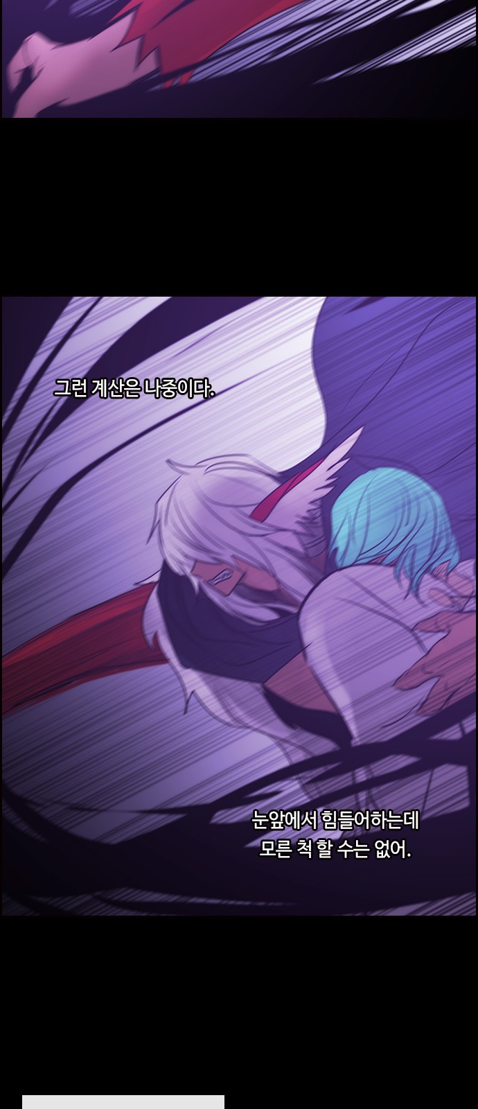 Kubera - Chapter 541 - Page 35