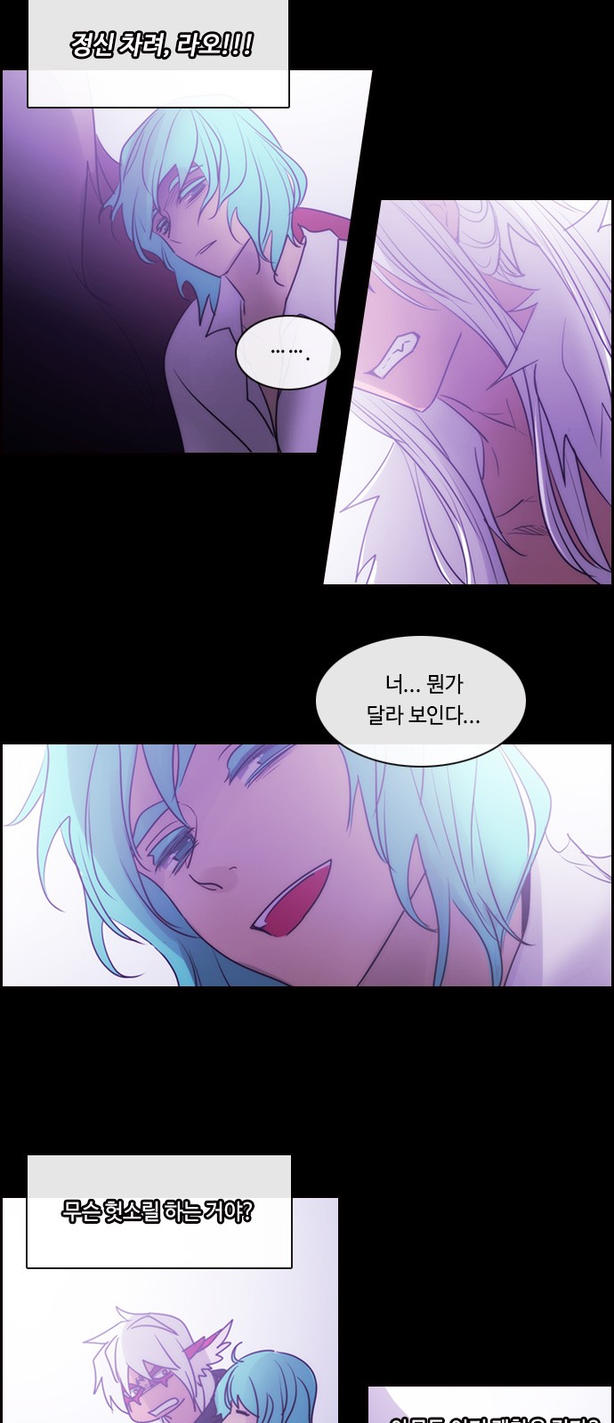 Kubera - Chapter 541 - Page 36