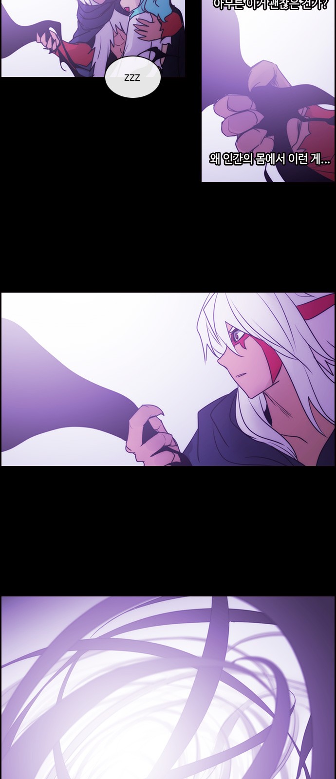 Kubera - Chapter 541 - Page 37