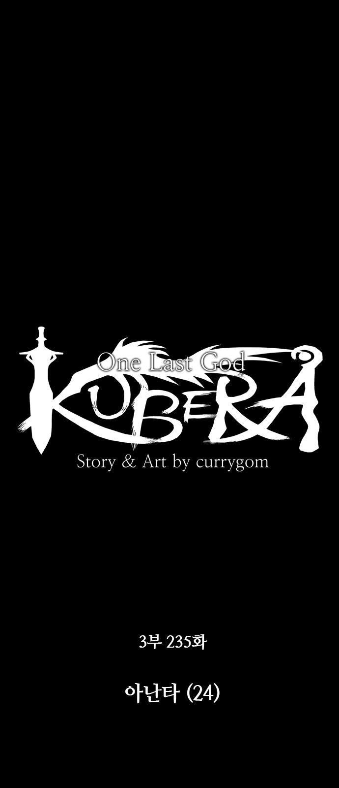 Kubera - Chapter 541 - Page 6