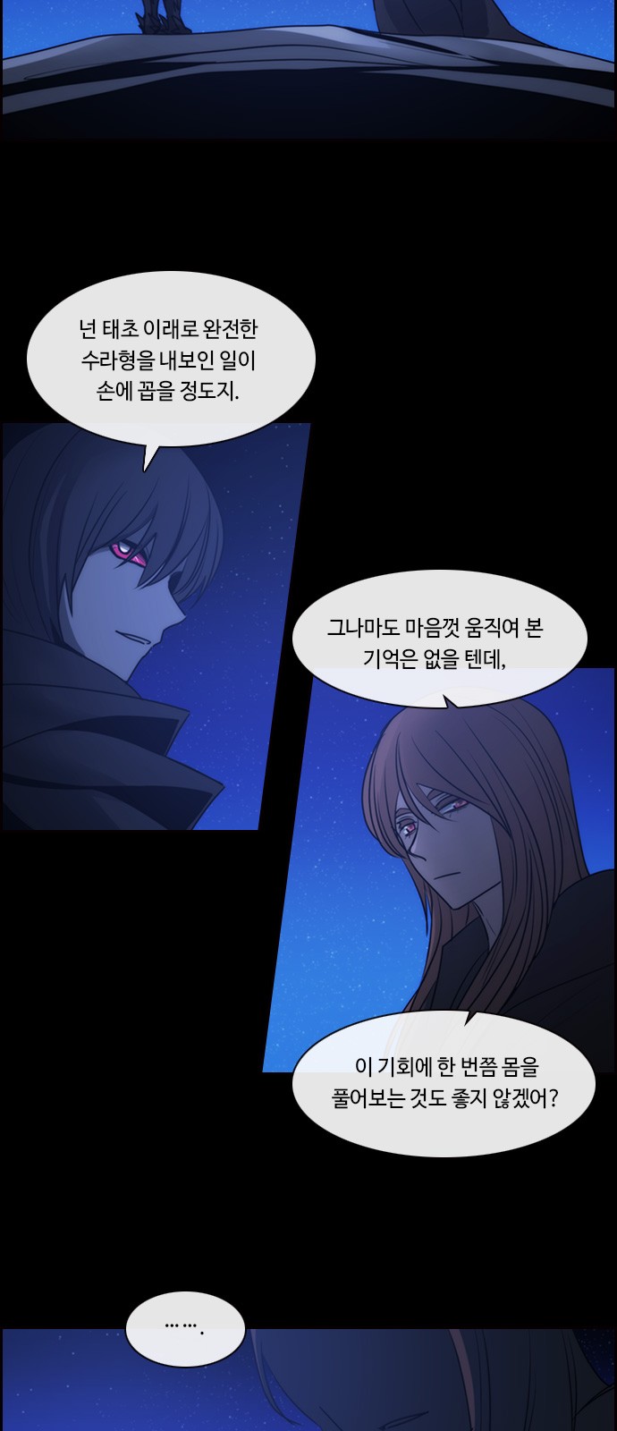 Kubera - Chapter 542 - Page 15