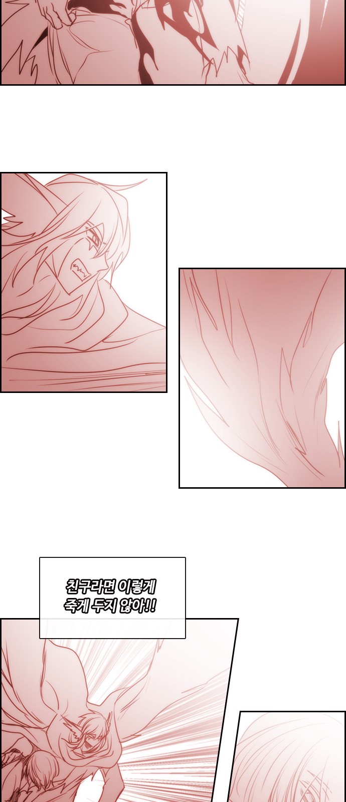 Kubera - Chapter 542 - Page 32