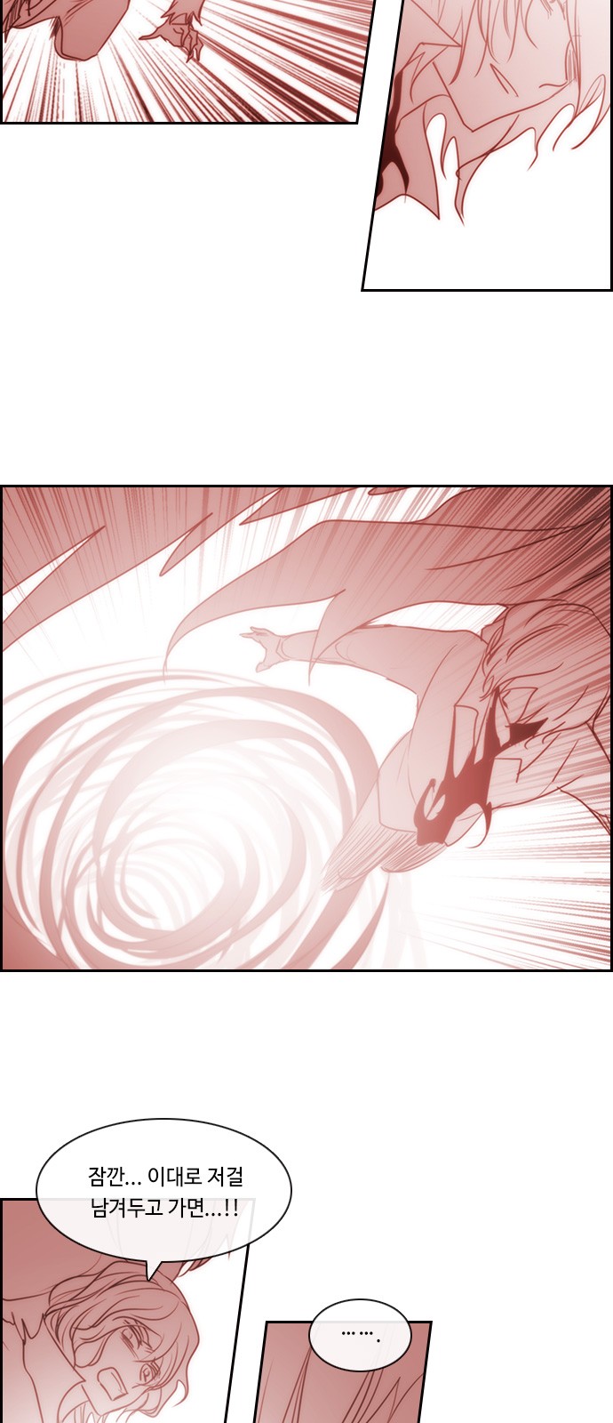 Kubera - Chapter 542 - Page 33