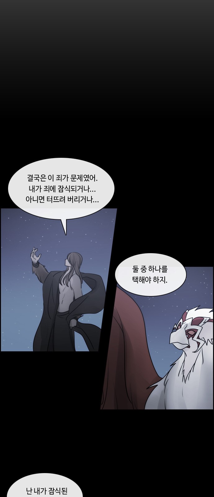 Kubera - Chapter 542 - Page 38