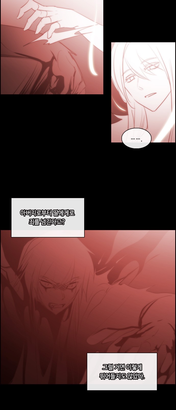 Kubera - Chapter 543 - Page 10