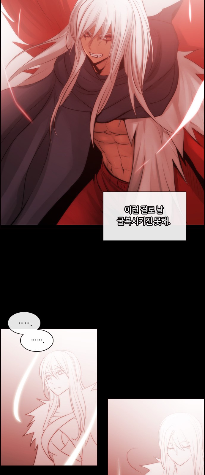 Kubera - Chapter 543 - Page 14