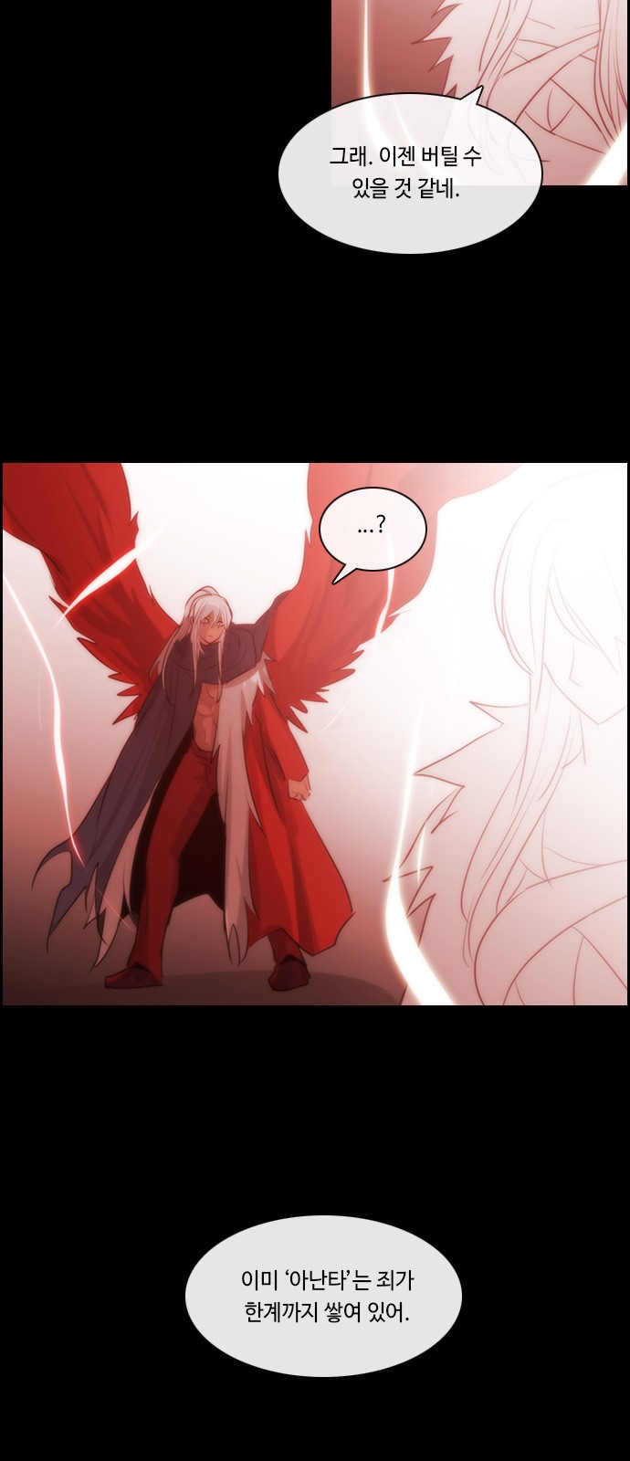 Kubera - Chapter 543 - Page 15