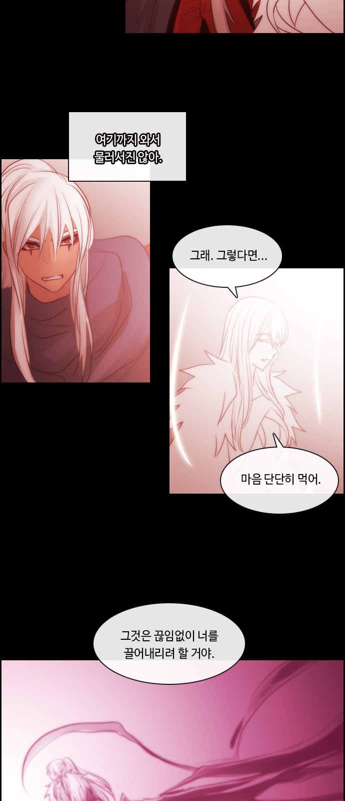 Kubera - Chapter 543 - Page 17