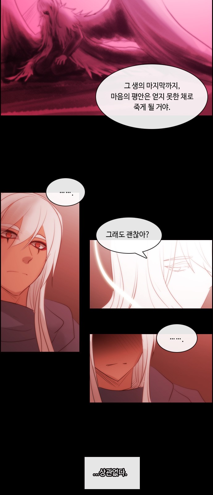 Kubera - Chapter 543 - Page 20