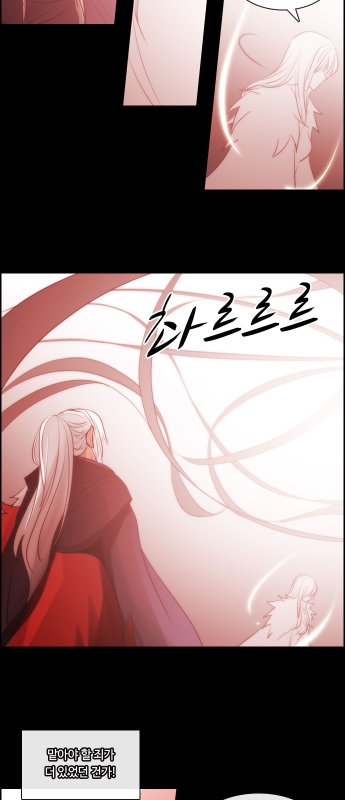 Kubera - Chapter 543 - Page 22