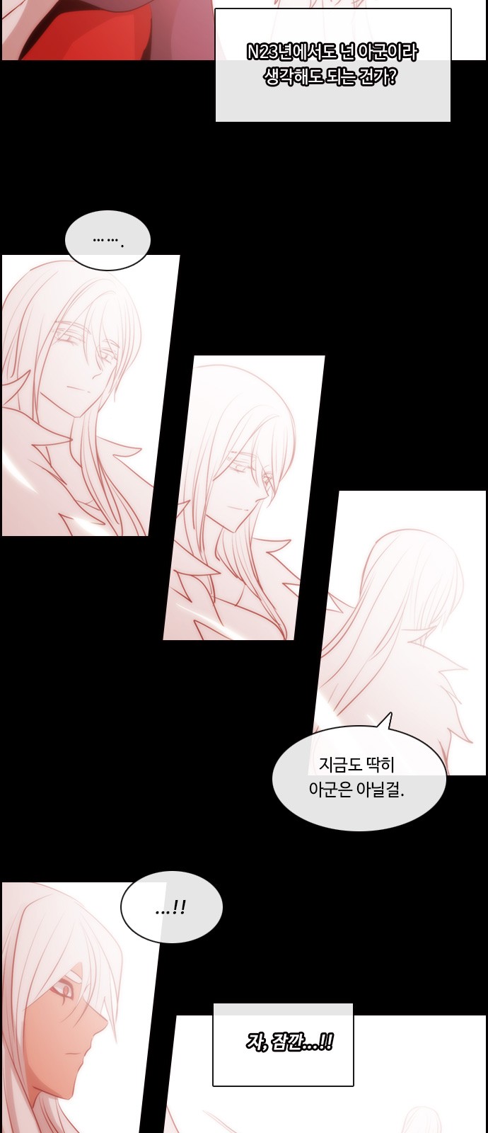 Kubera - Chapter 543 - Page 26