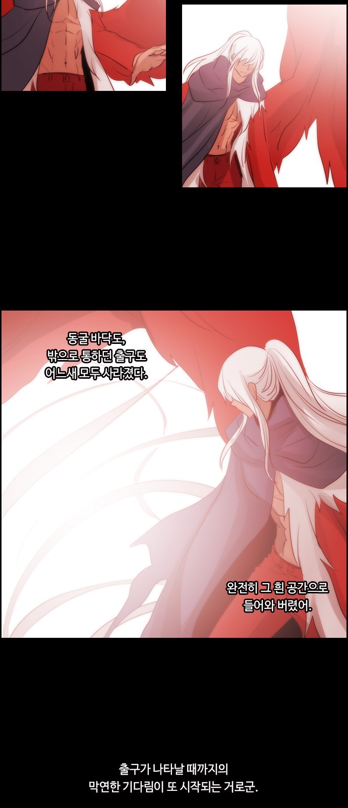 Kubera - Chapter 543 - Page 28