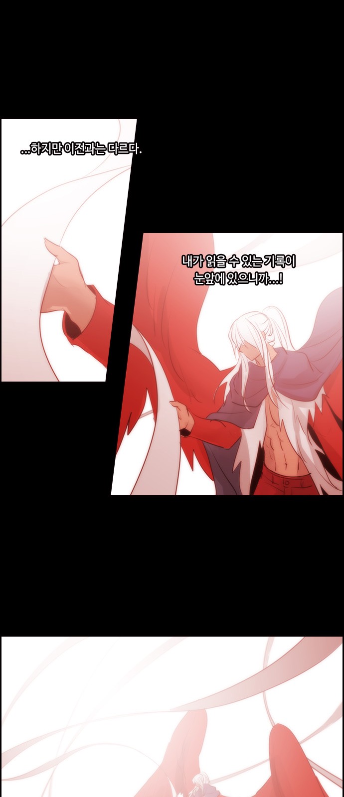 Kubera - Chapter 543 - Page 29