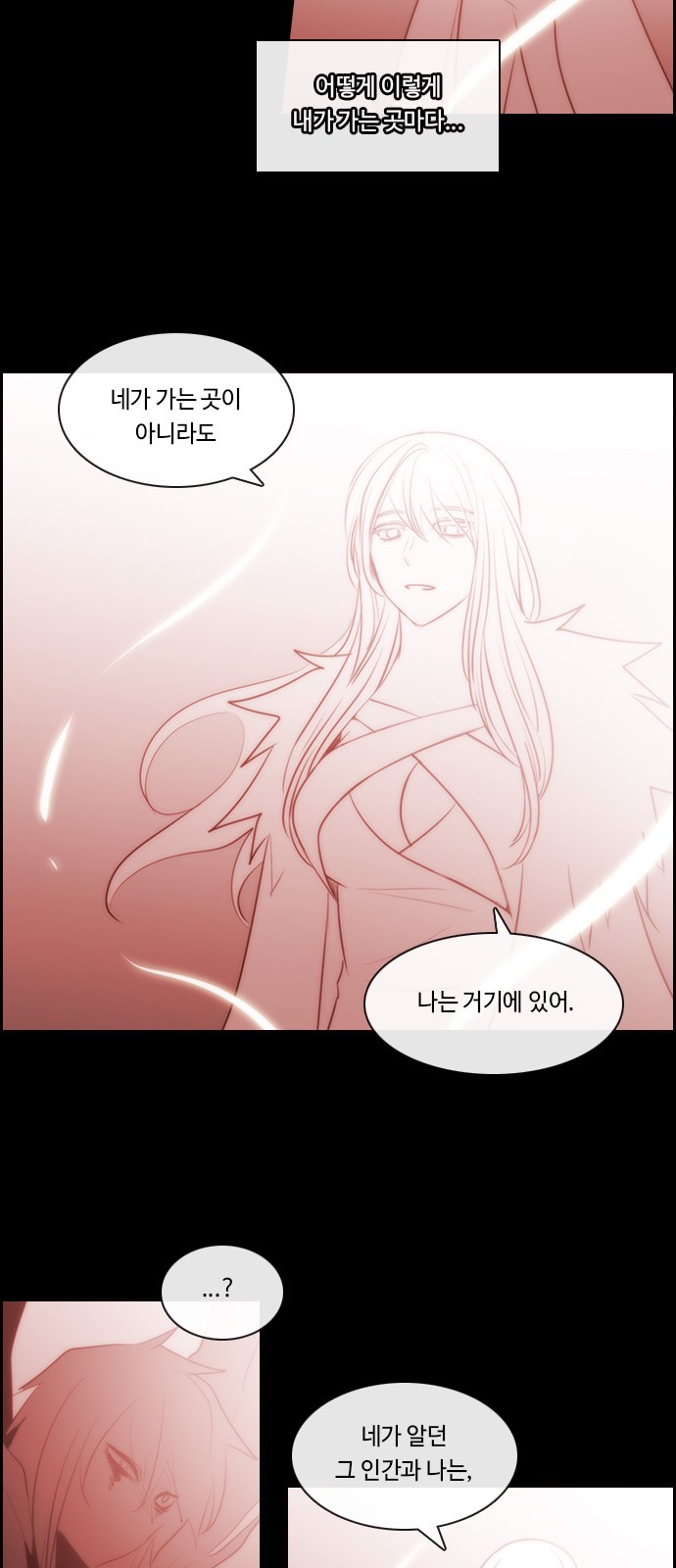 Kubera - Chapter 543 - Page 3