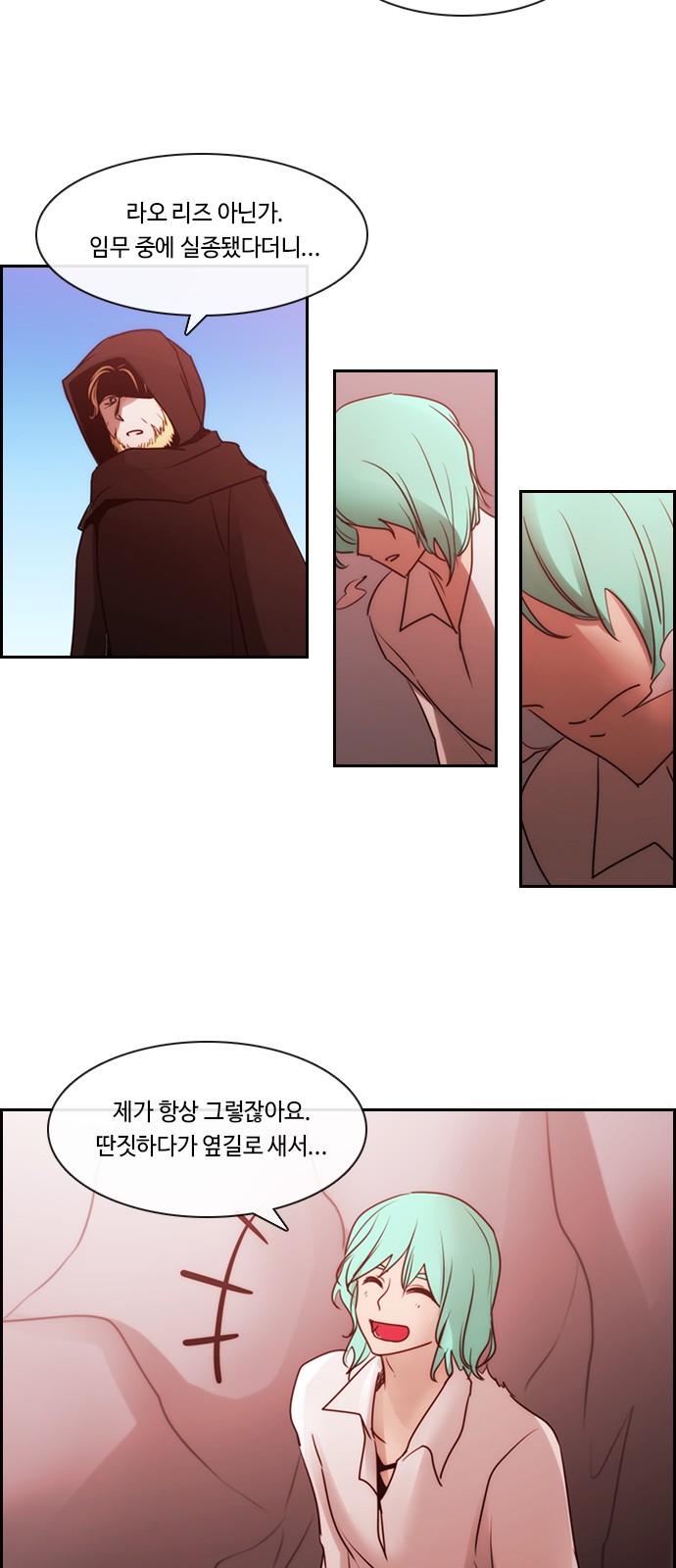 Kubera - Chapter 543 - Page 34