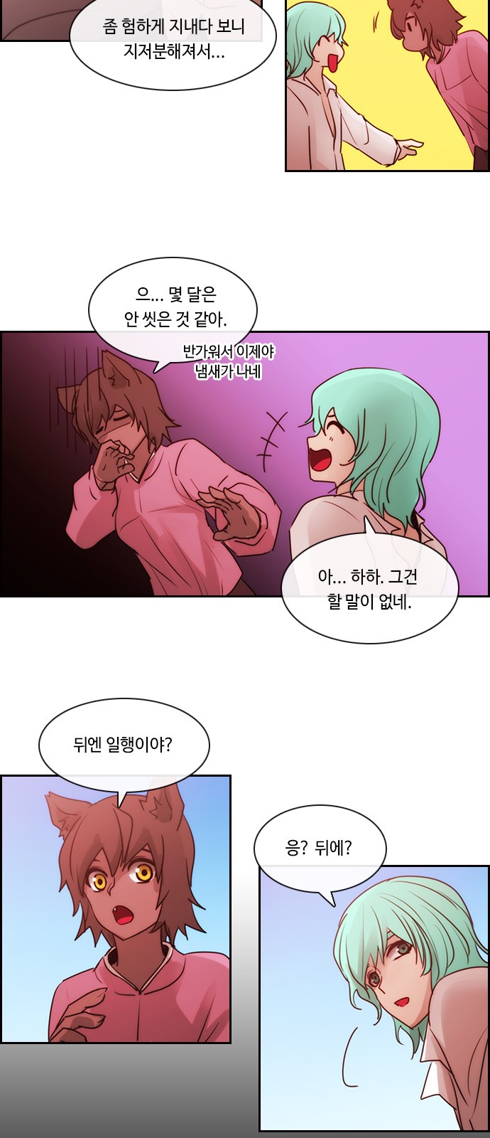 Kubera - Chapter 543 - Page 36