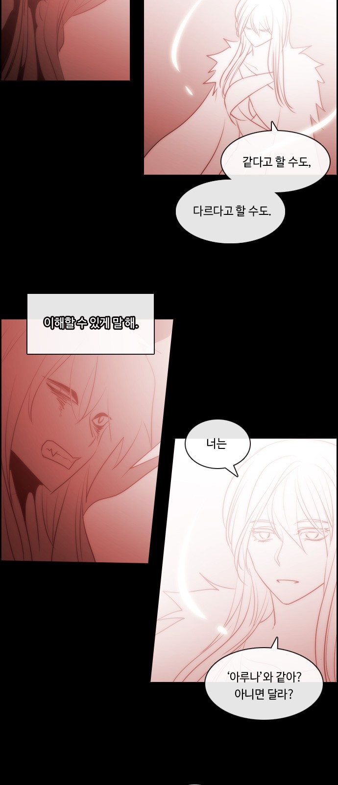 Kubera - Chapter 543 - Page 4