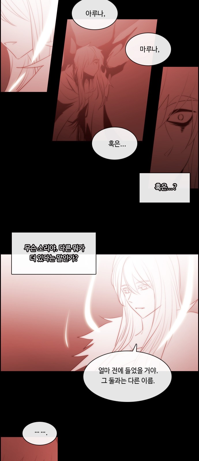 Kubera - Chapter 543 - Page 8