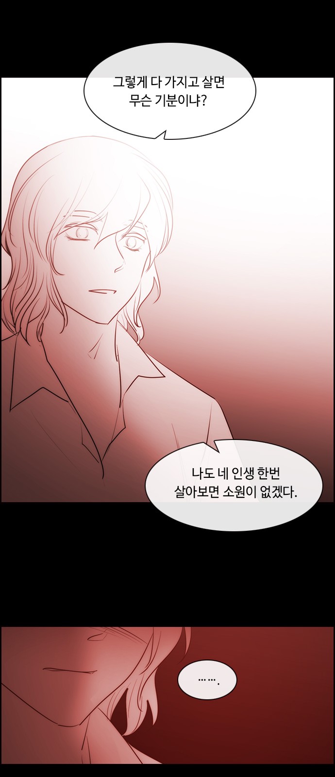 Kubera - Chapter 544 - Page 15