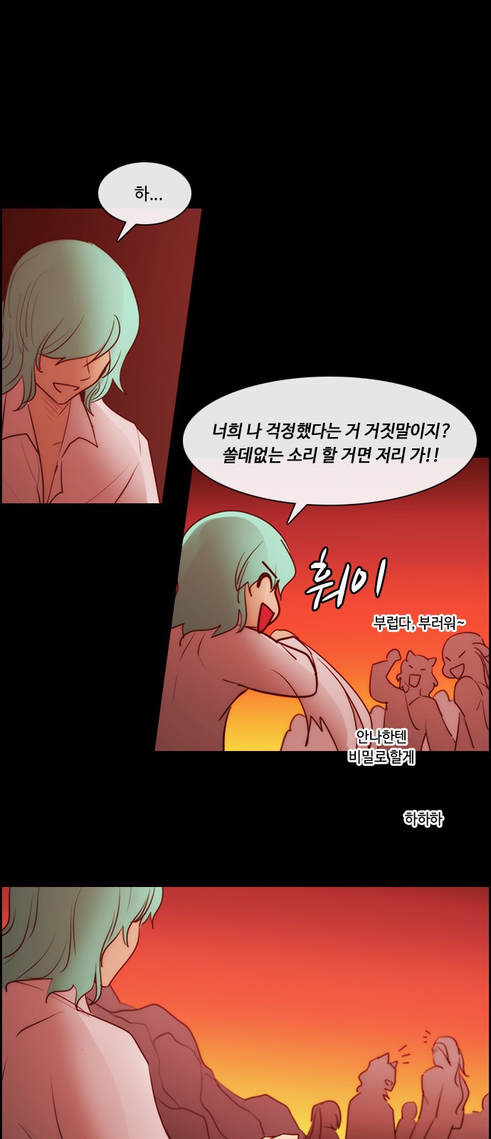 Kubera - Chapter 544 - Page 16