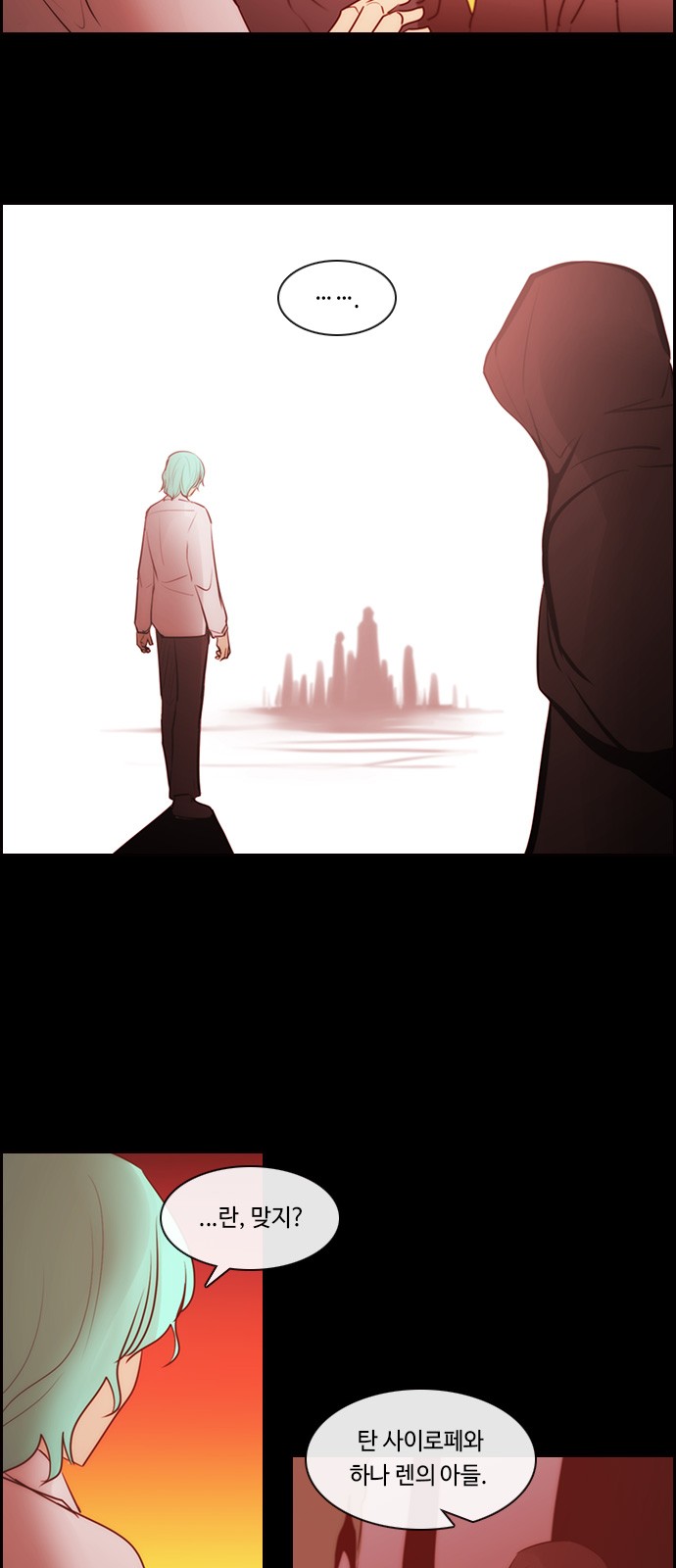 Kubera - Chapter 544 - Page 17