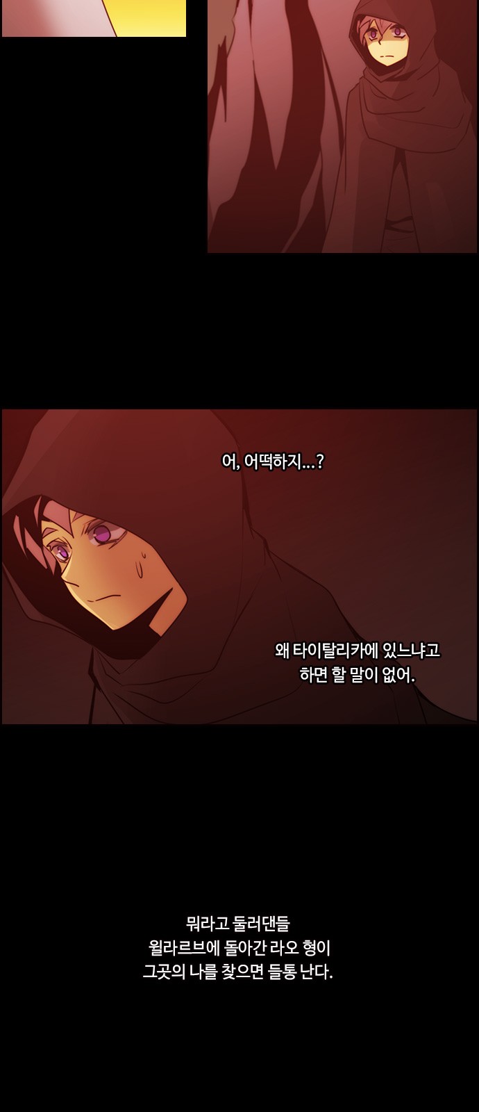 Kubera - Chapter 544 - Page 18