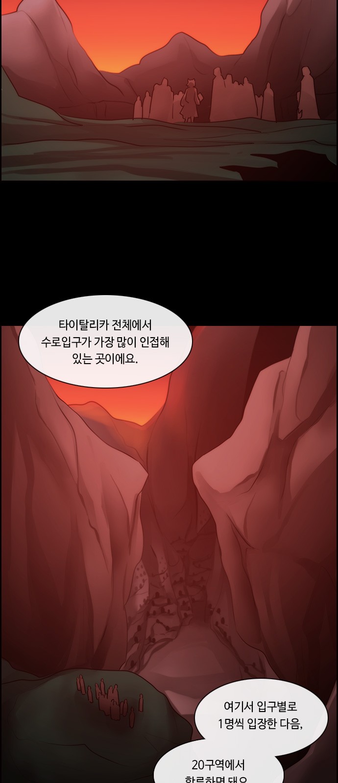 Kubera - Chapter 544 - Page 23