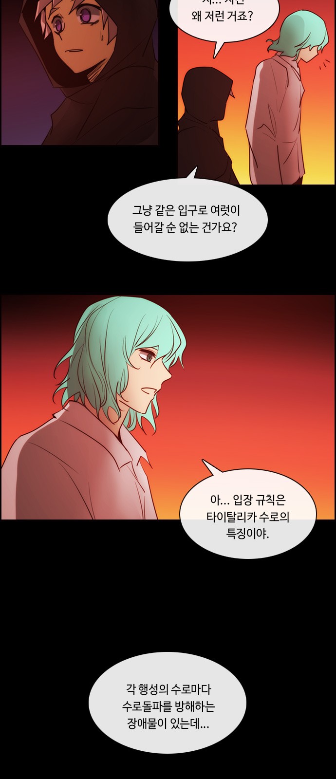 Kubera - Chapter 544 - Page 27