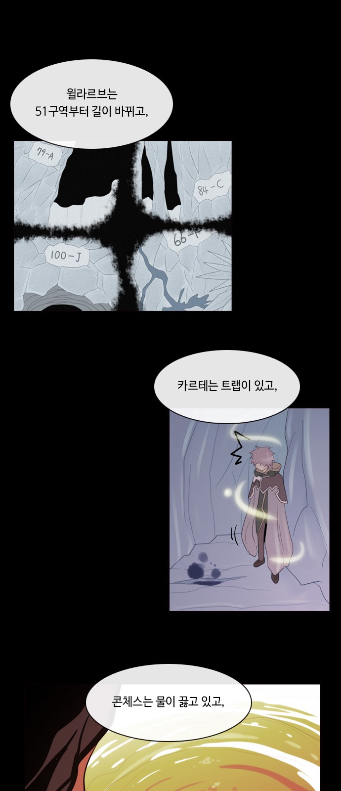 Kubera - Chapter 544 - Page 28