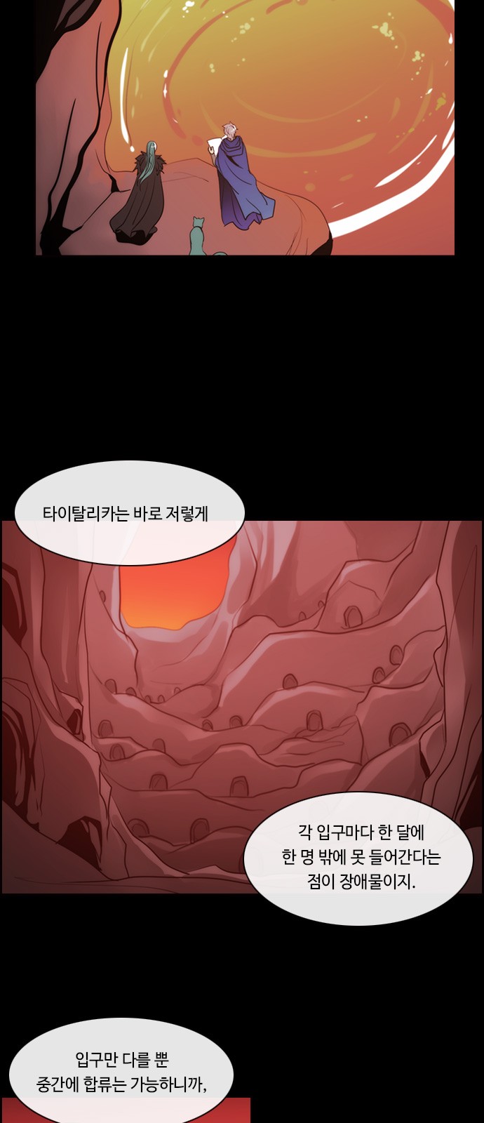 Kubera - Chapter 544 - Page 29