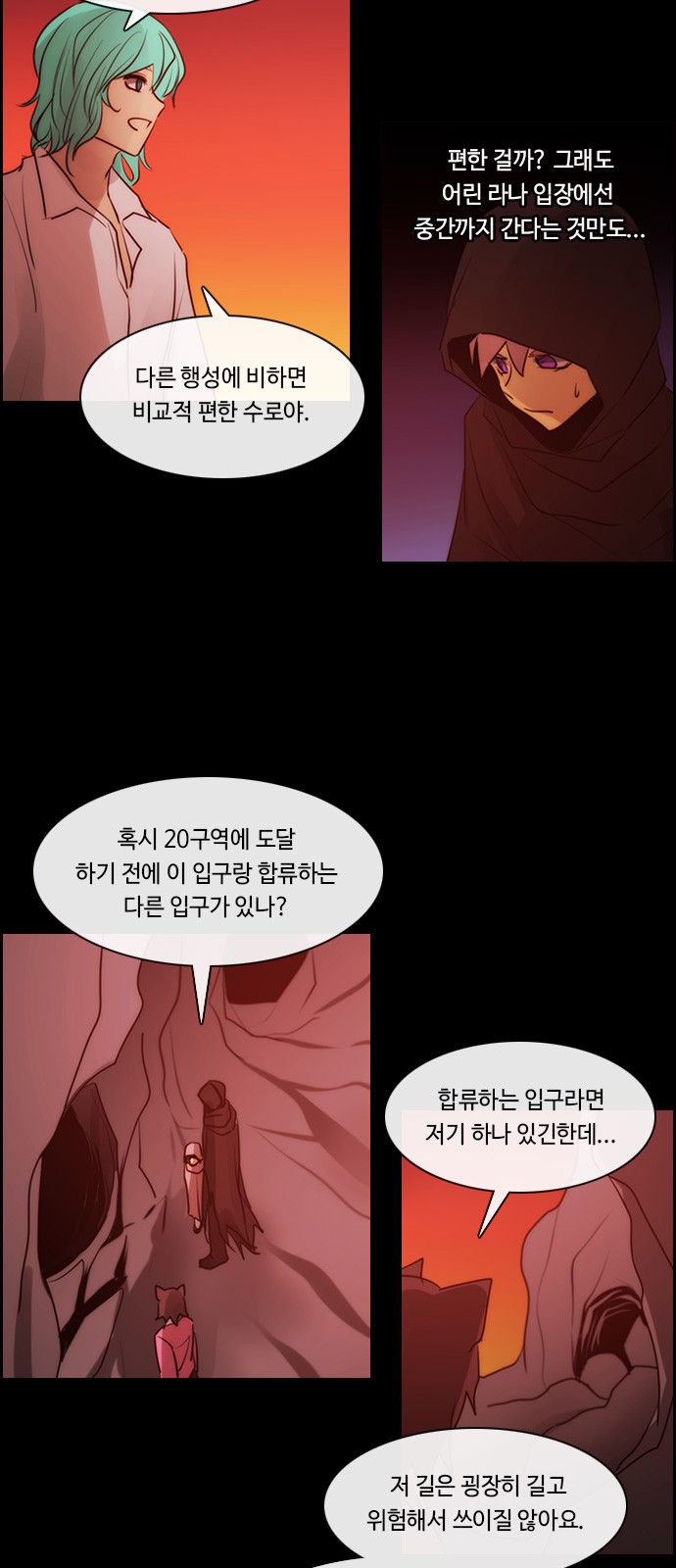 Kubera - Chapter 544 - Page 30