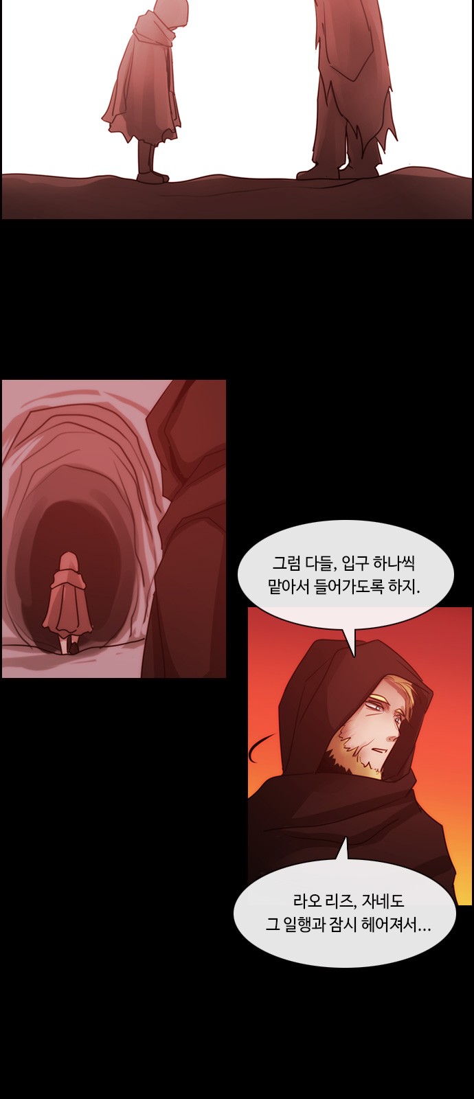 Kubera - Chapter 544 - Page 36