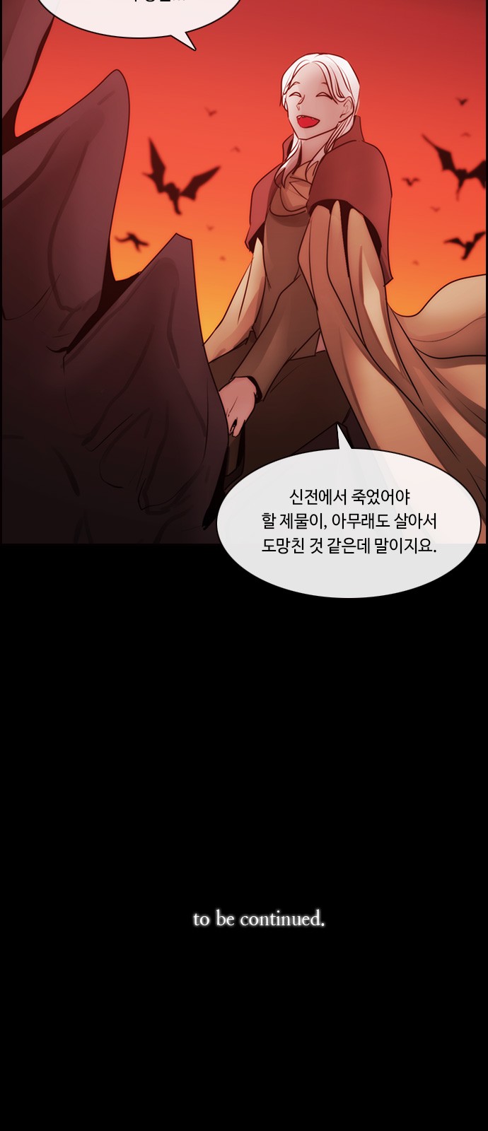 Kubera - Chapter 544 - Page 38