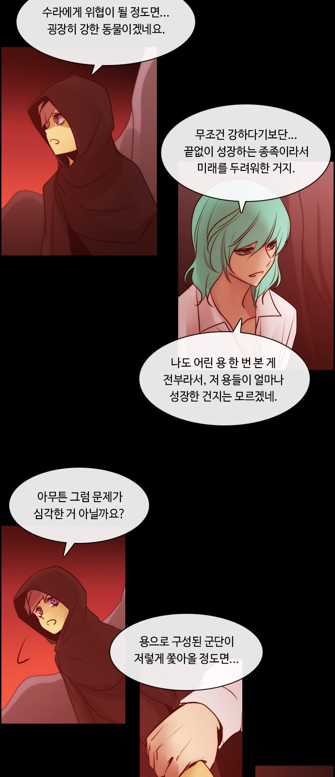 Kubera - Chapter 545 - Page 18