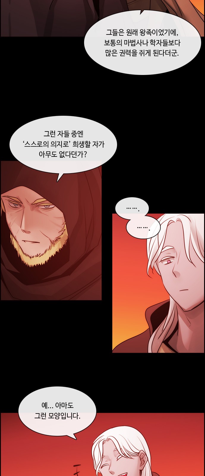 Kubera - Chapter 545 - Page 24