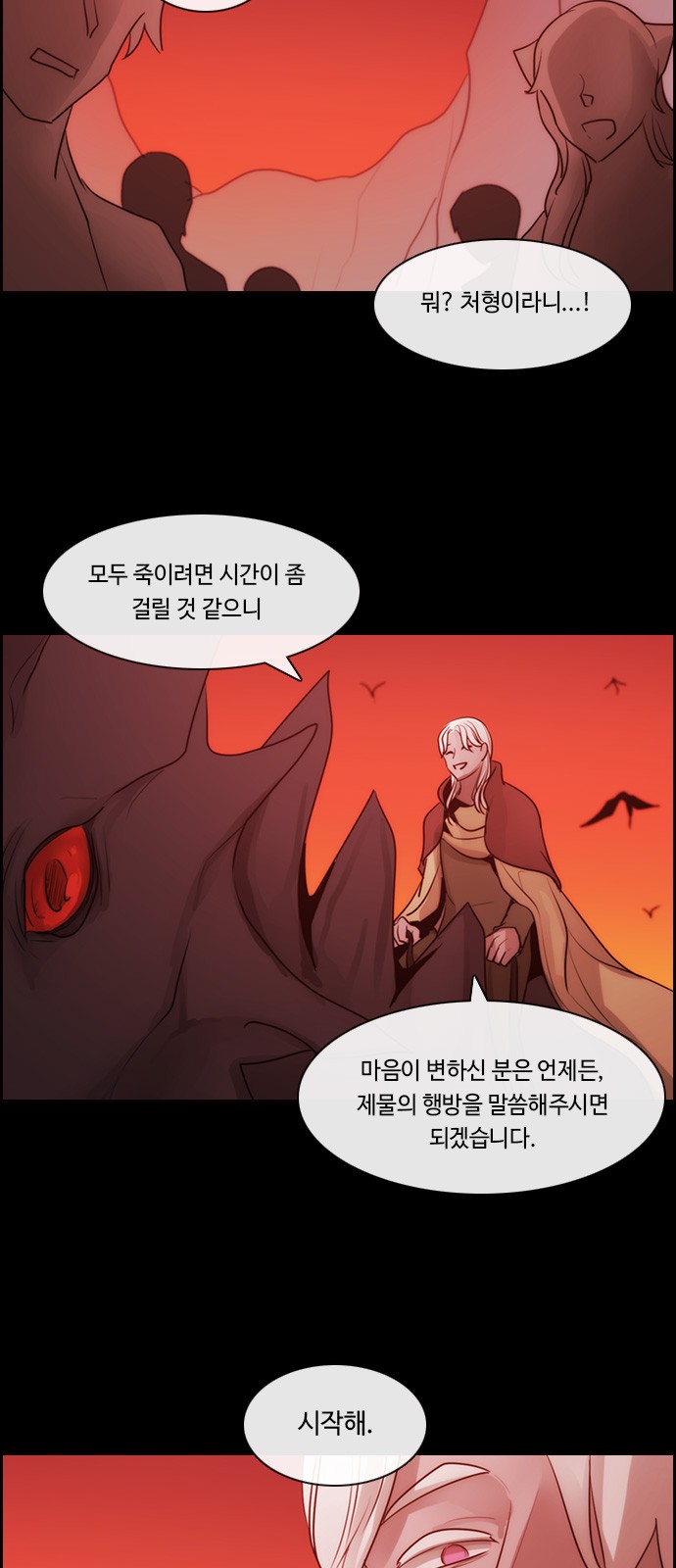 Kubera - Chapter 545 - Page 28