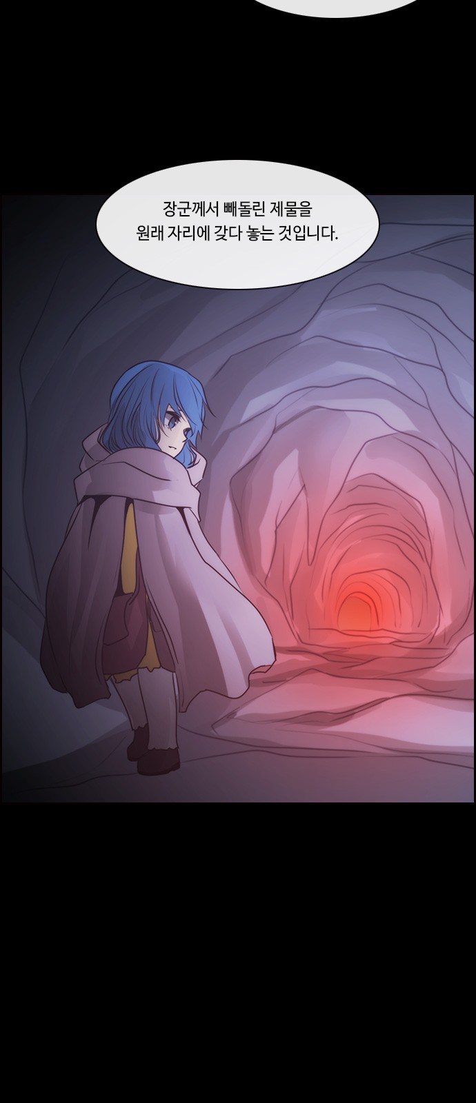 Kubera - Chapter 545 - Page 9