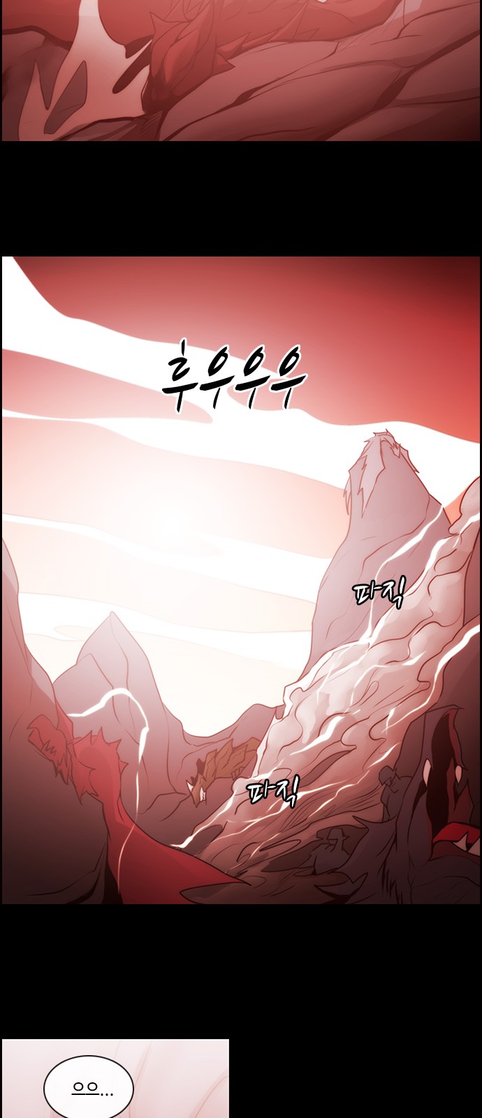 Kubera - Chapter 546 - Page 13