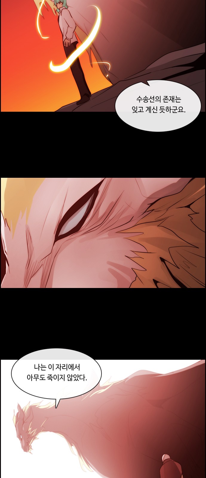 Kubera - Chapter 546 - Page 21