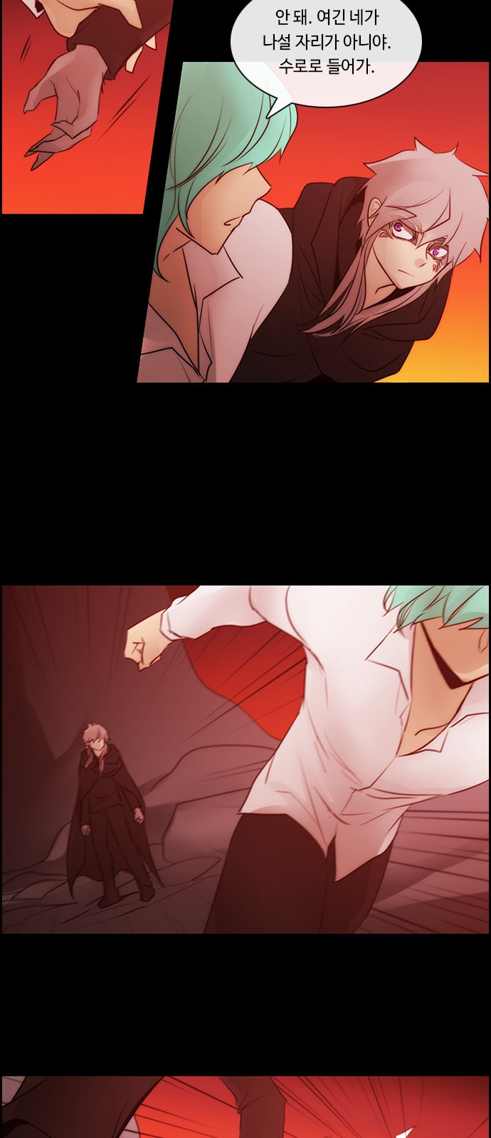 Kubera - Chapter 546 - Page 3