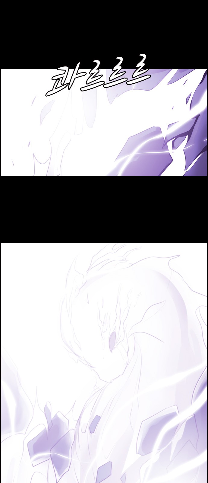 Kubera - Chapter 546 - Page 44