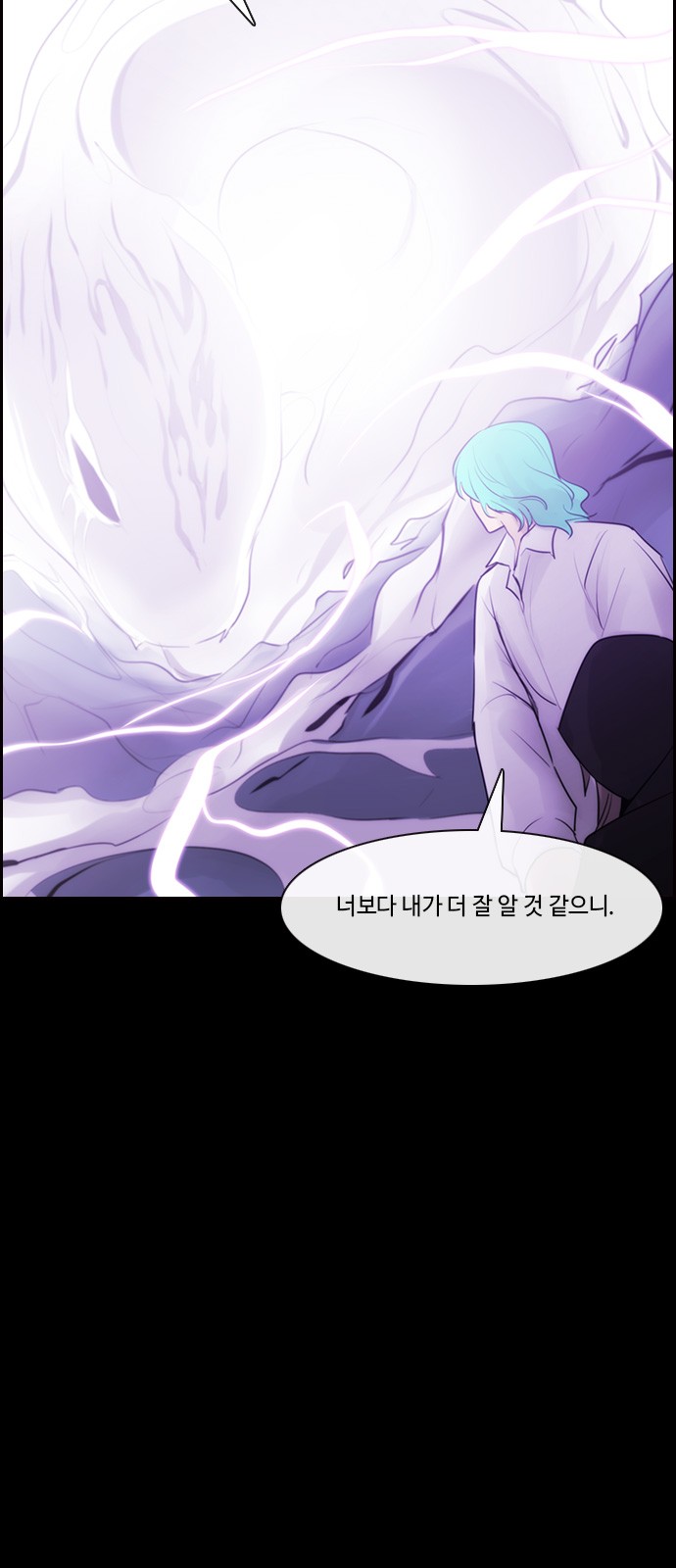 Kubera - Chapter 547 - Page 10