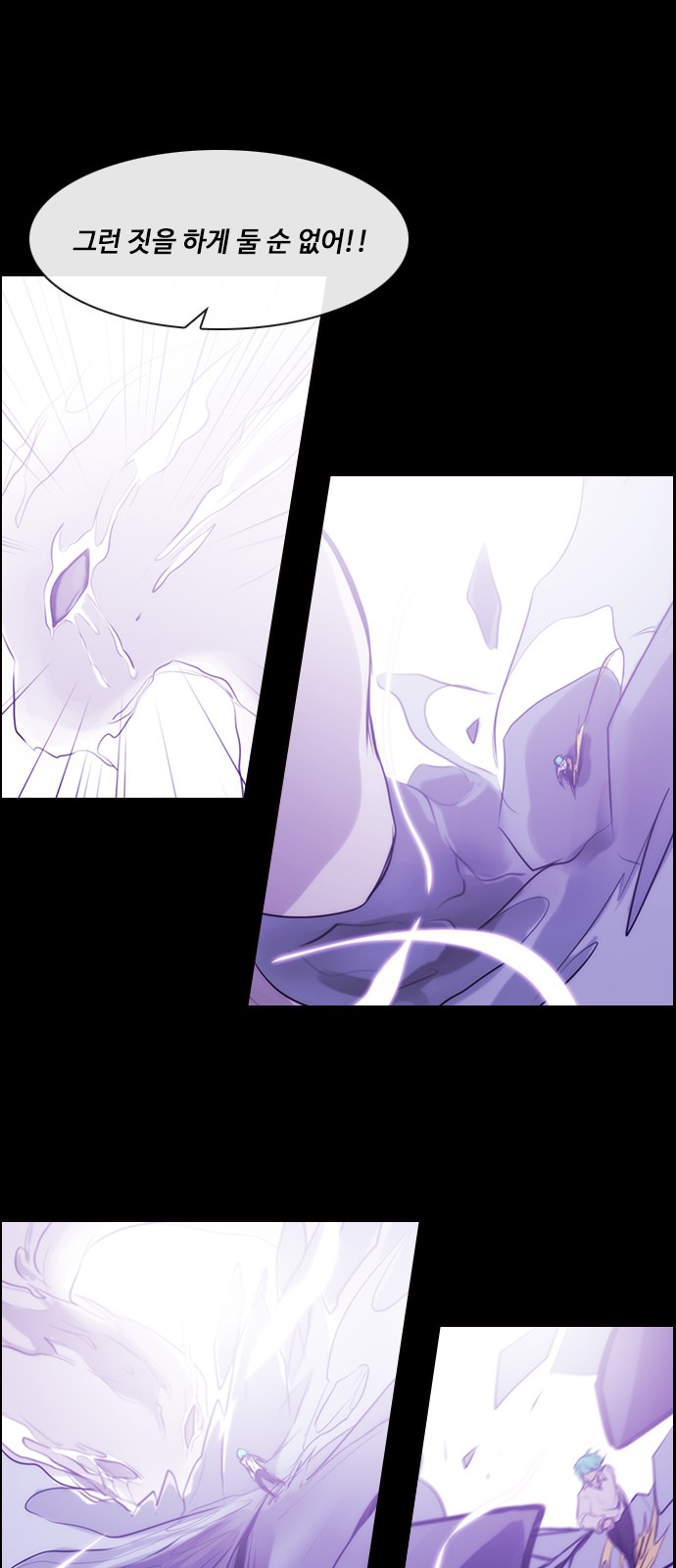 Kubera - Chapter 547 - Page 24