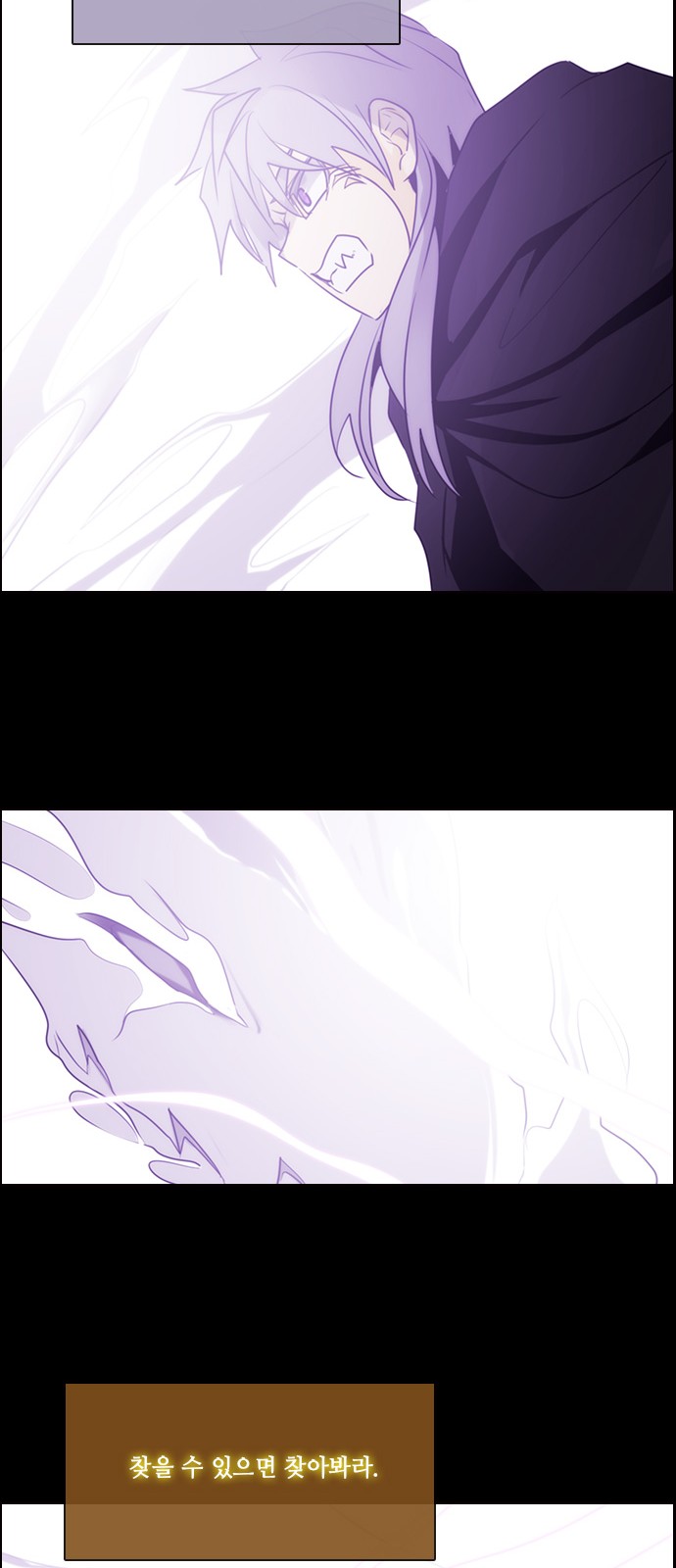 Kubera - Chapter 547 - Page 33