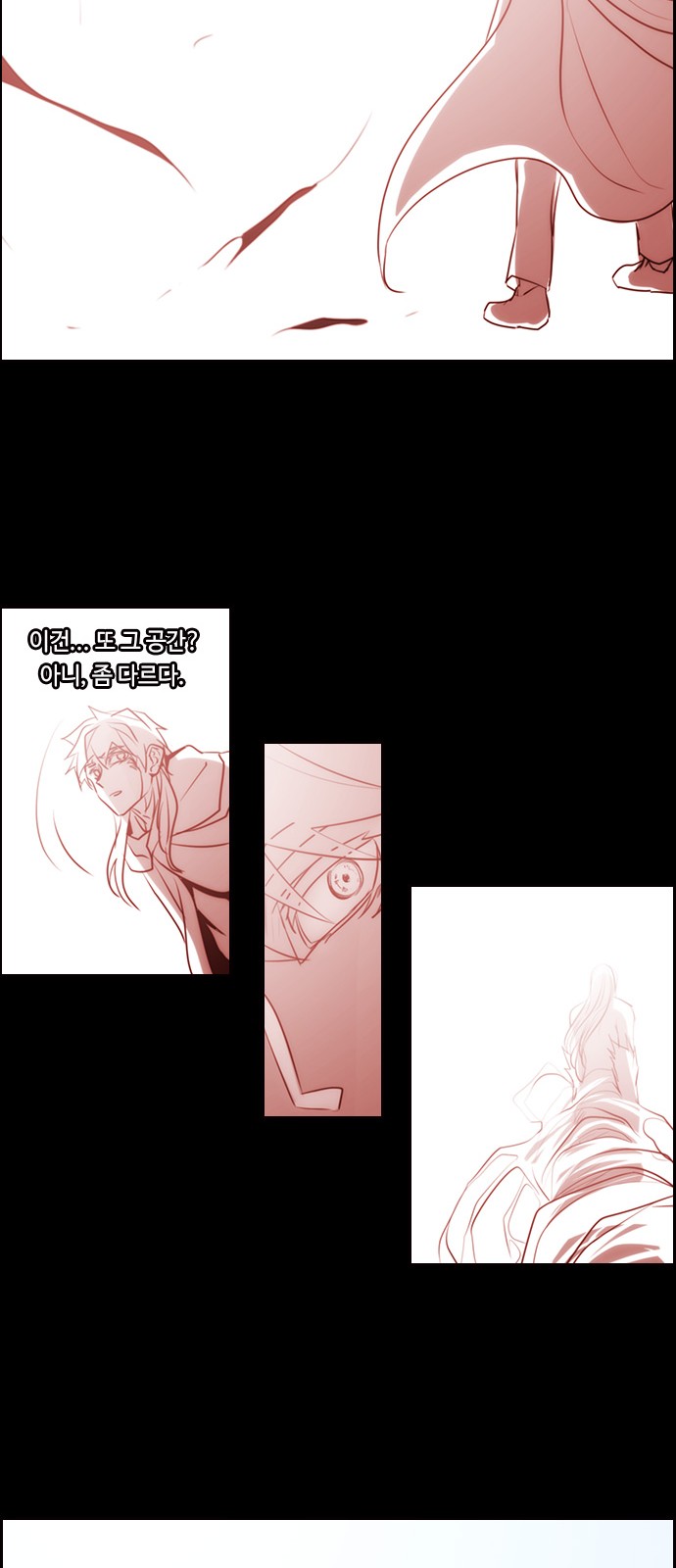 Kubera - Chapter 547 - Page 37