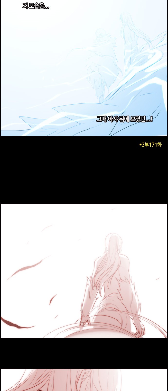 Kubera - Chapter 547 - Page 38