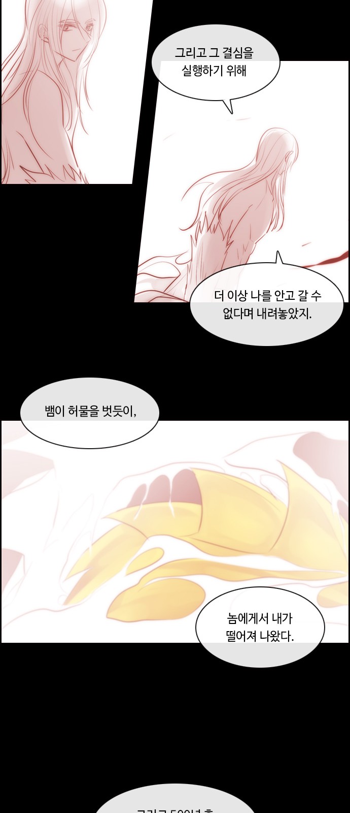 Kubera - Chapter 547 - Page 41