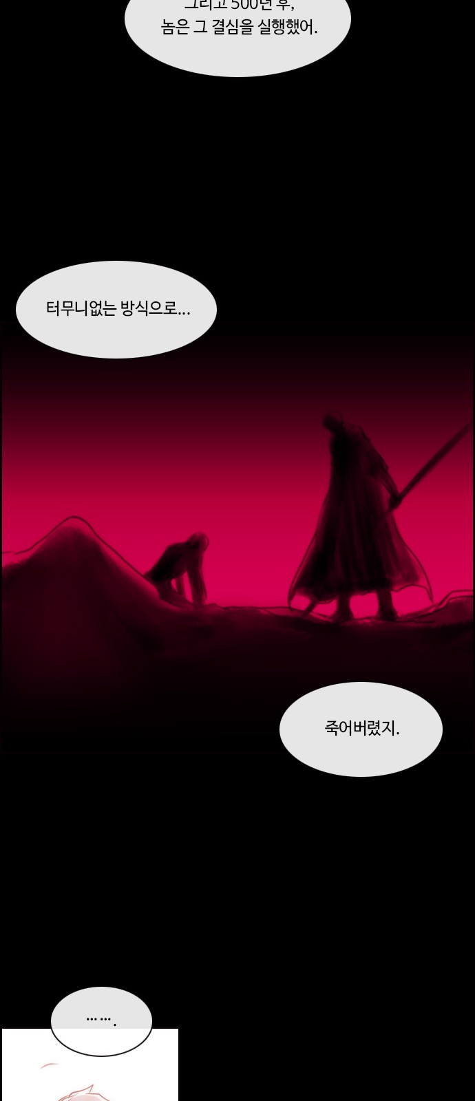 Kubera - Chapter 547 - Page 42