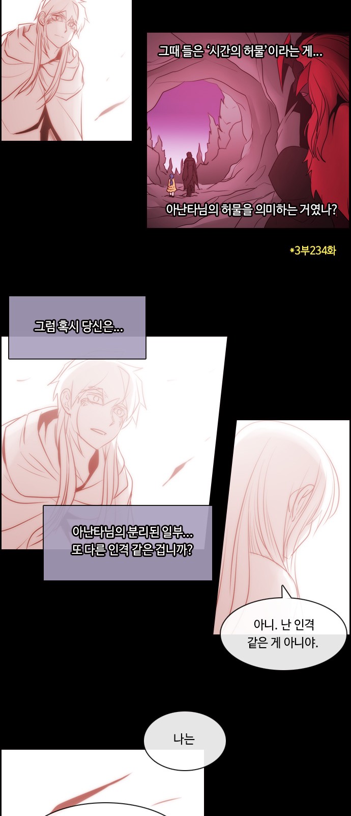 Kubera - Chapter 547 - Page 43